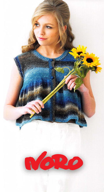 Sleeveless Cardigan in Noro Silk Garden Lite - Downloadable PDF