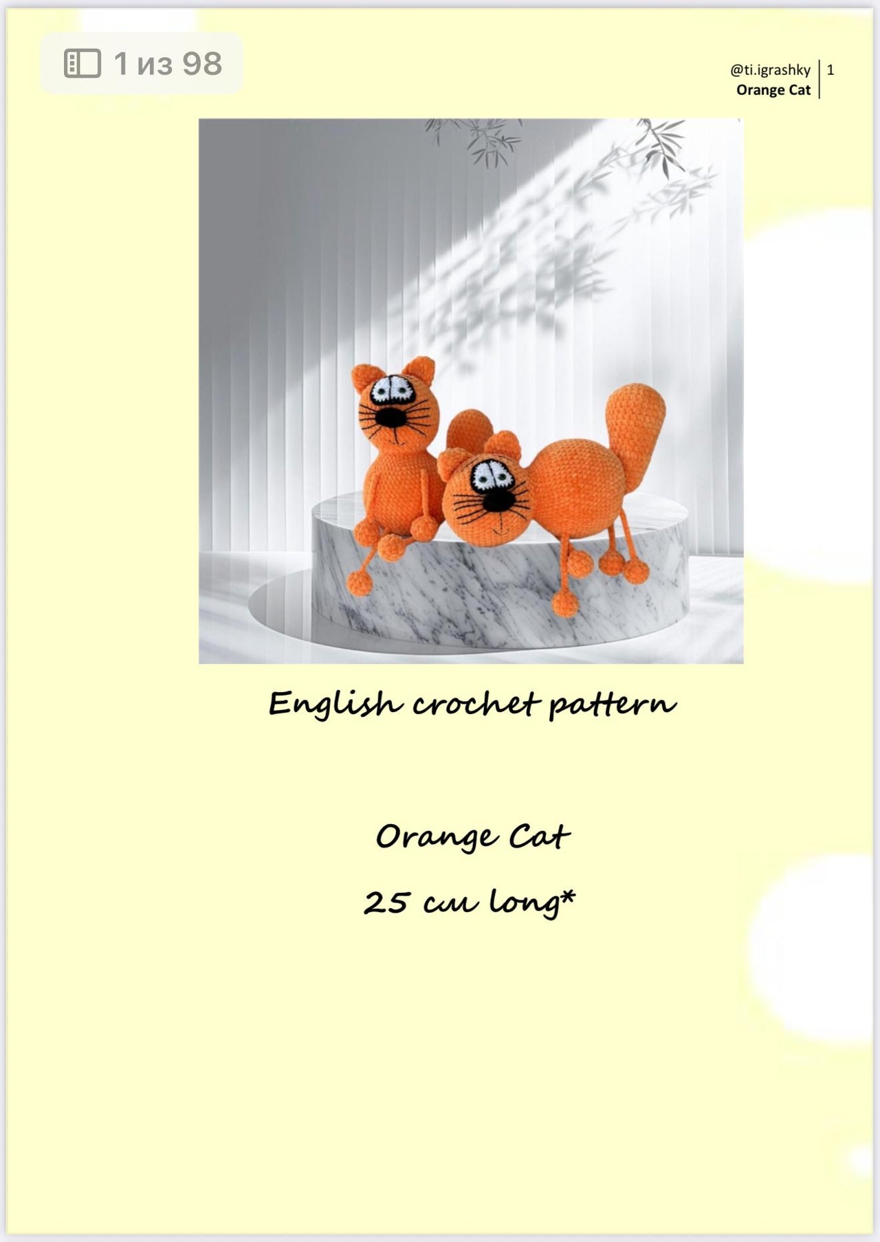 Orange Cat TI Cat Ti 3 sizes