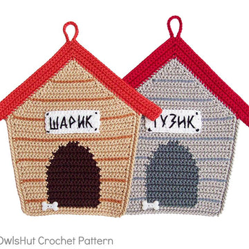 166 Dogs house kennel decor or potholder
