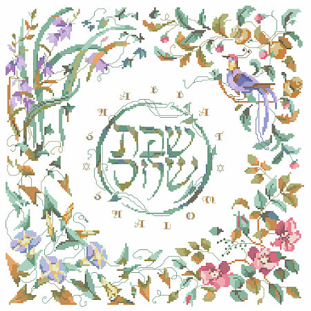 Challah Cover - PDF