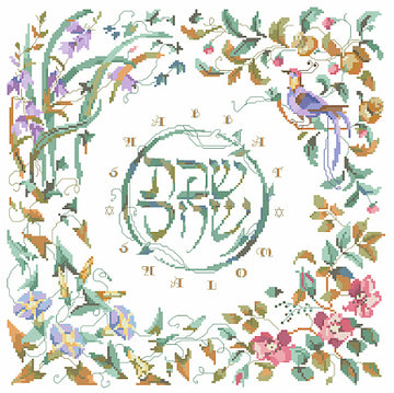 Challah Cover - PDF