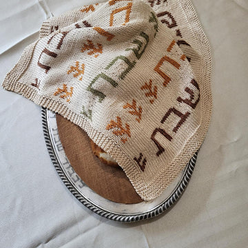 Knit Shabbat Challah Cover