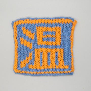 On Rei (Hot/Cold) reversible coaster