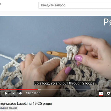 Rug LaceLina