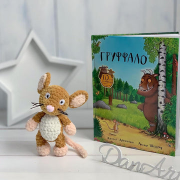 Little Mouse Gruffalo