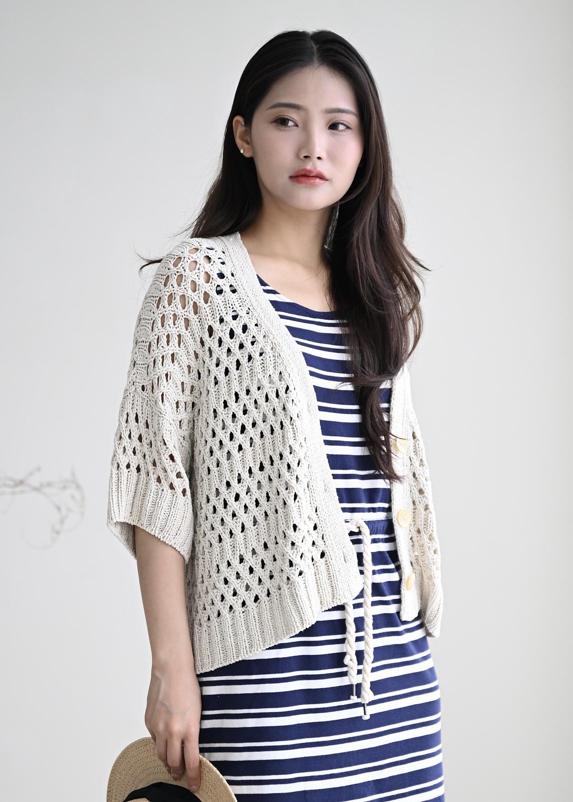 Rota Cardigan