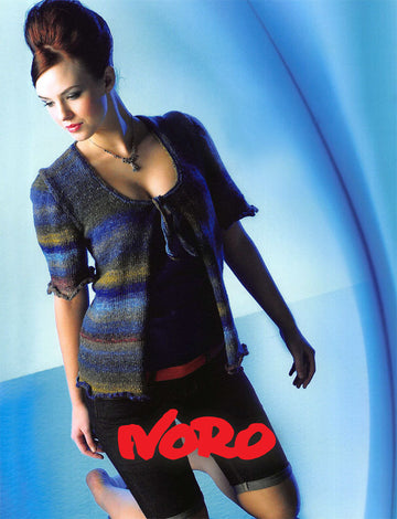 Doris cardigan in Noro Silk Garden Lite - Downloadable PDF