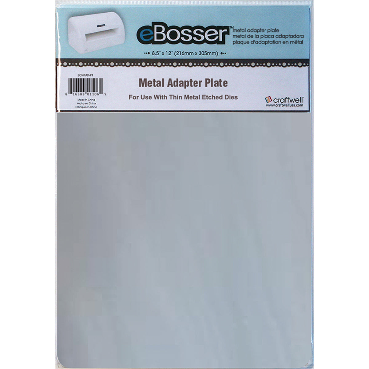 Craftwell eBosser Metal Adapter Plate 8.5"X12" - For Use W/Thin Metal Etched Dies