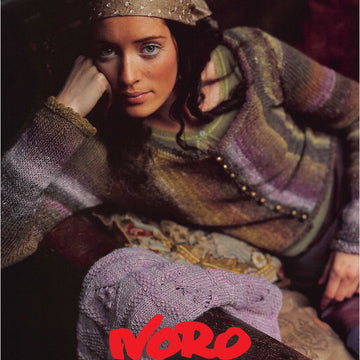 Scoop Neck Cardigan in Noro Silk Garden - Downloadable PDF