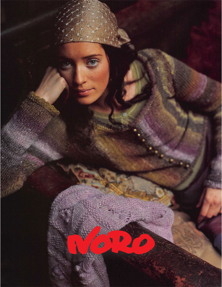 Scoop Neck Cardigan in Noro Silk Garden - Downloadable PDF