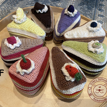 Cake amigurumi