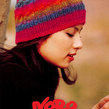 Cabled Hat in Noro Kureyon - NK182 - Downloadable PDF