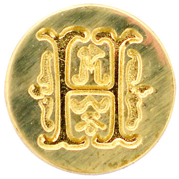 Manuscript Pen Manuscript Long Handle Personal Initial Seal W/Wax - Letter H
