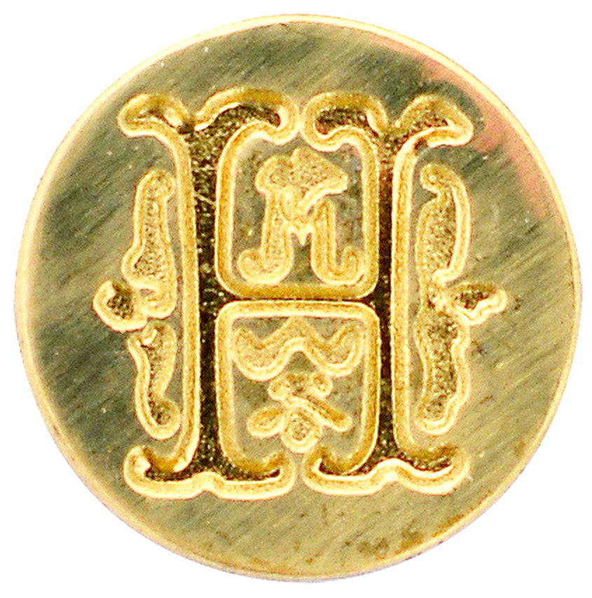 Manuscript Pen Manuscript Long Handle Personal Initial Seal W/Wax - Letter H