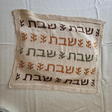 Knit Shabbat Challah Cover