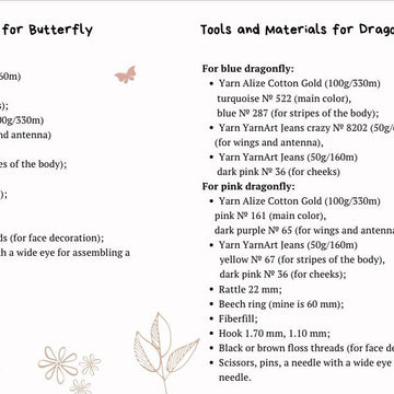 Baby Teether Butterfly and Dragonfly