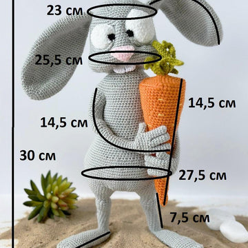 Roger Rabbit