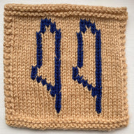 Double Reed Hieroglyphic Square