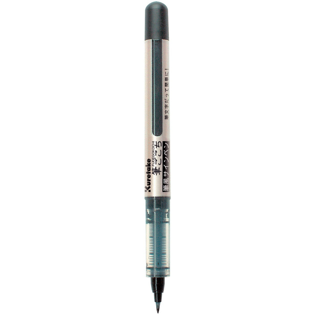 ODDITIES Kuretake Fudegokochi Brush Pen
