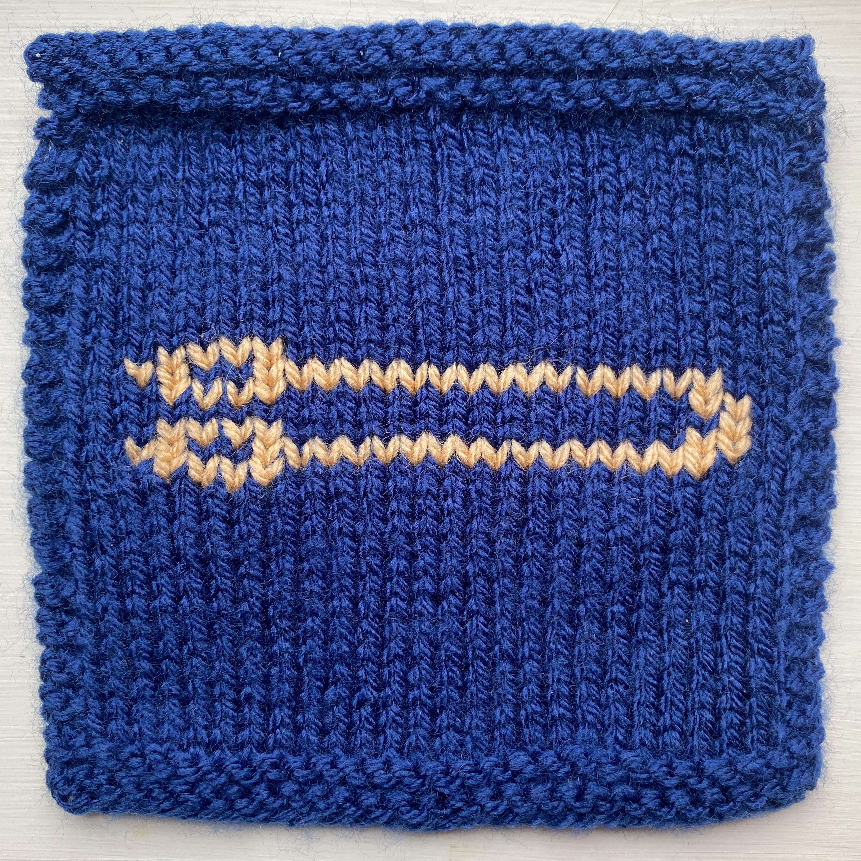 Tether Hieroglyphic Square