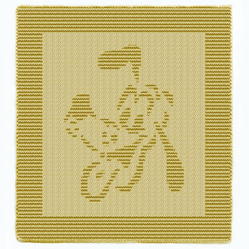 Pluto Knitting Pattern Square
