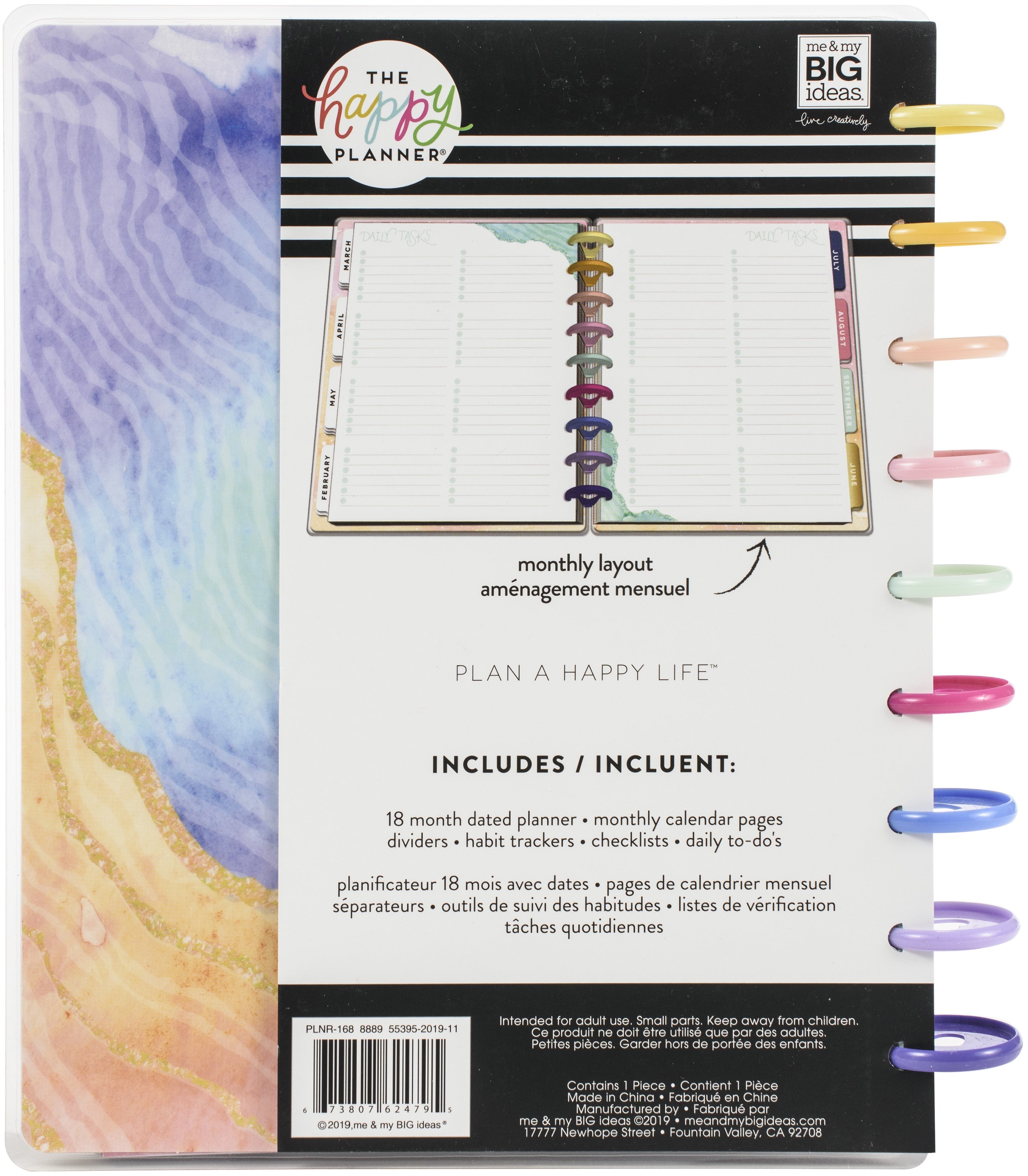 Happy Planner 18-Month Dated Medium Planner 7.75"X9.75" - Soft Modern Geode, July