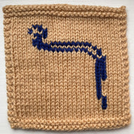 Cobra Hieroglyphic Square
