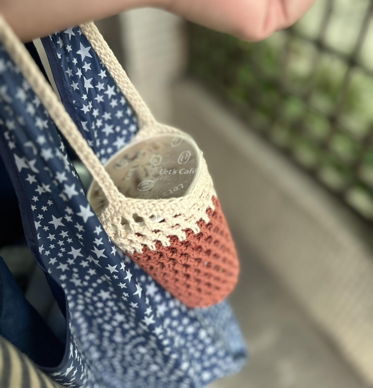 Knit How Mesh Bottle Bag