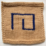 Shelter Hieroglyphic Square