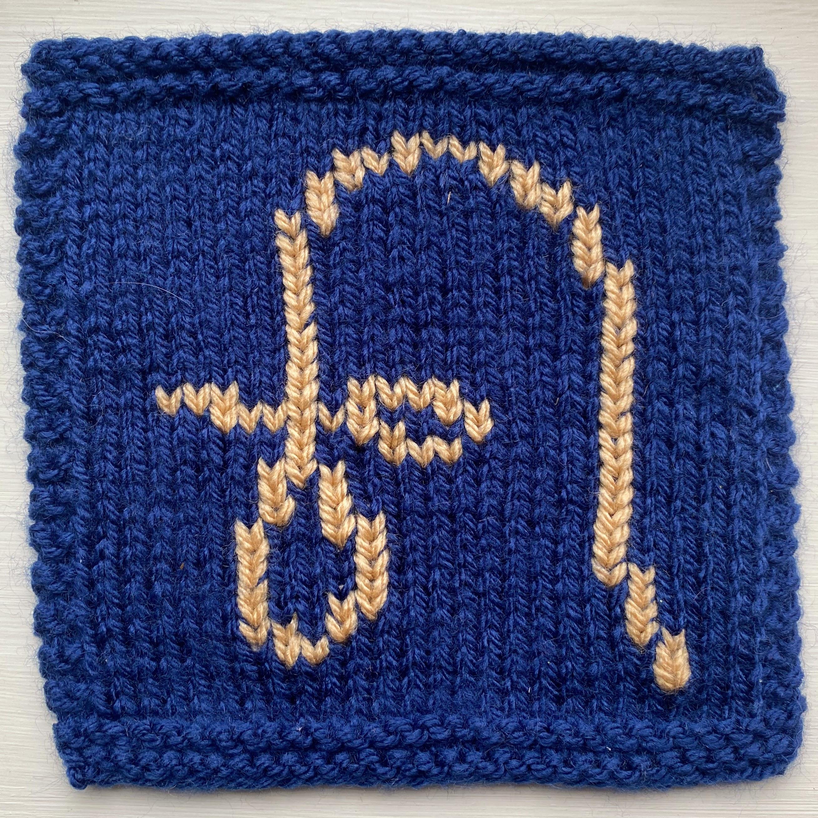 Lasso Hieroglyphic Square
