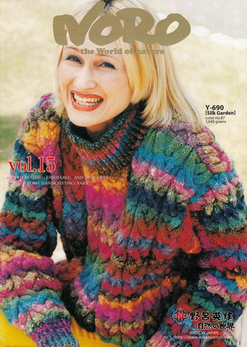 Textured Pullover in Noro Silk Garden