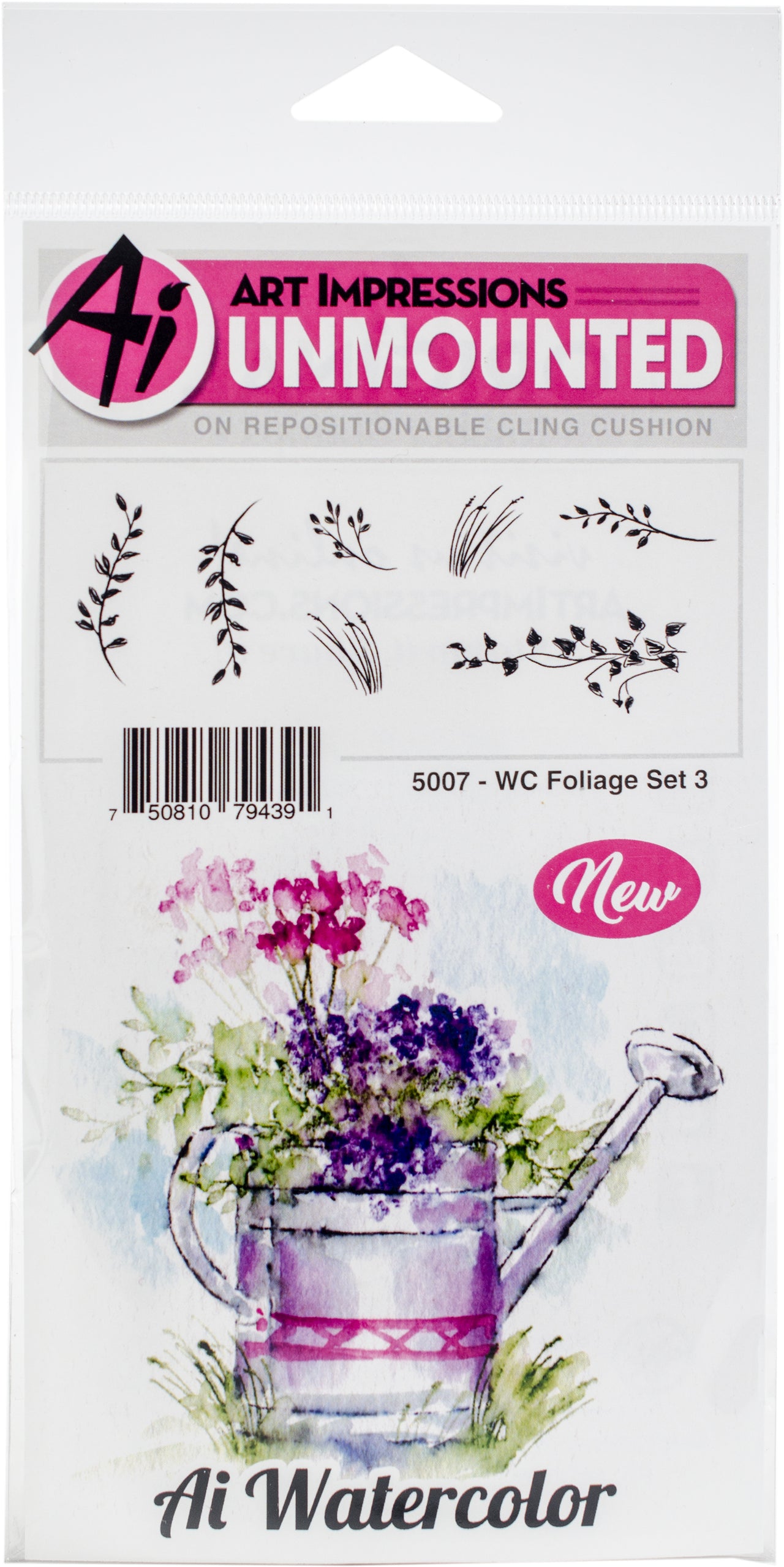 Art Impressions Watercolor Cling Rubber Stamps - Foliage Set 3