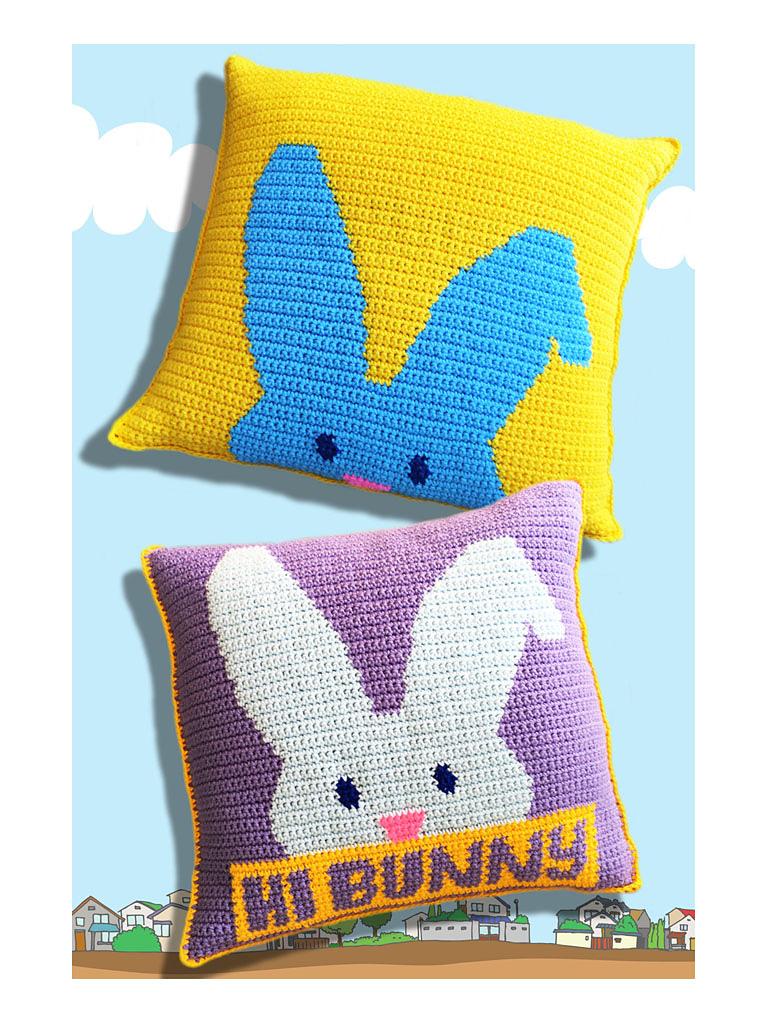 Easter Bunny Pillow & Banner
