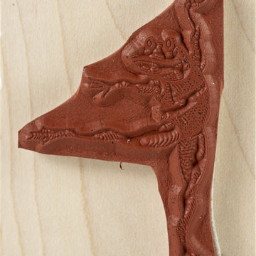 Hero Arts From The Vault Mounted Rubber Stamp - Dancing Frog