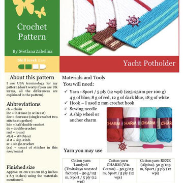 208 Yacht decor or potholder
