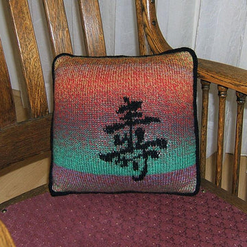 Chinese Calligraphy Cushion