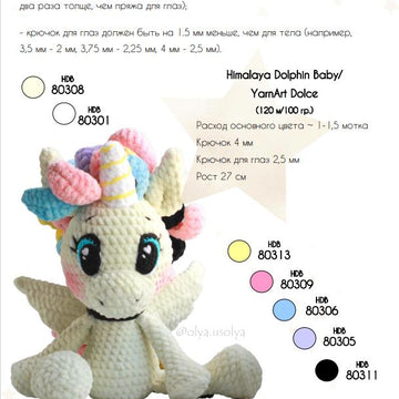 Rainbow Unicorn (PDF + 8 videos)