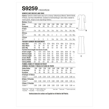 Simplicity Women's Knit Dresses & Tunic S9259 - Sewing Pattern