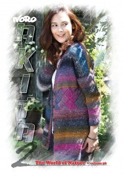 Noro Akita II