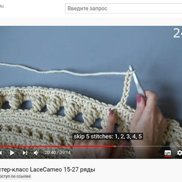 Rug LaceCameo