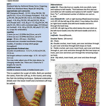Unbound mitts