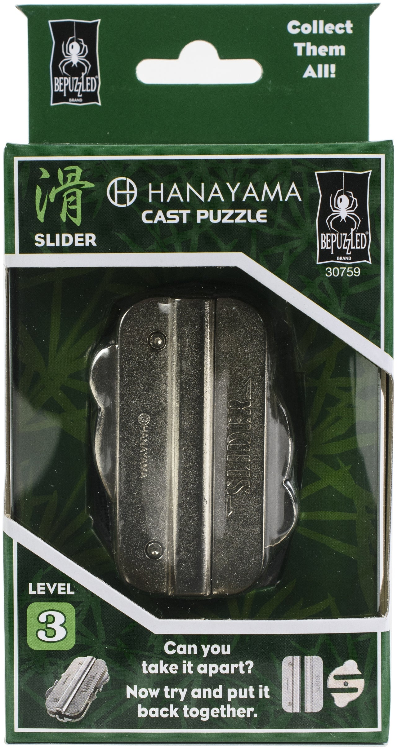 University Games Hanayama Cast Puzzle - Slider Level 3