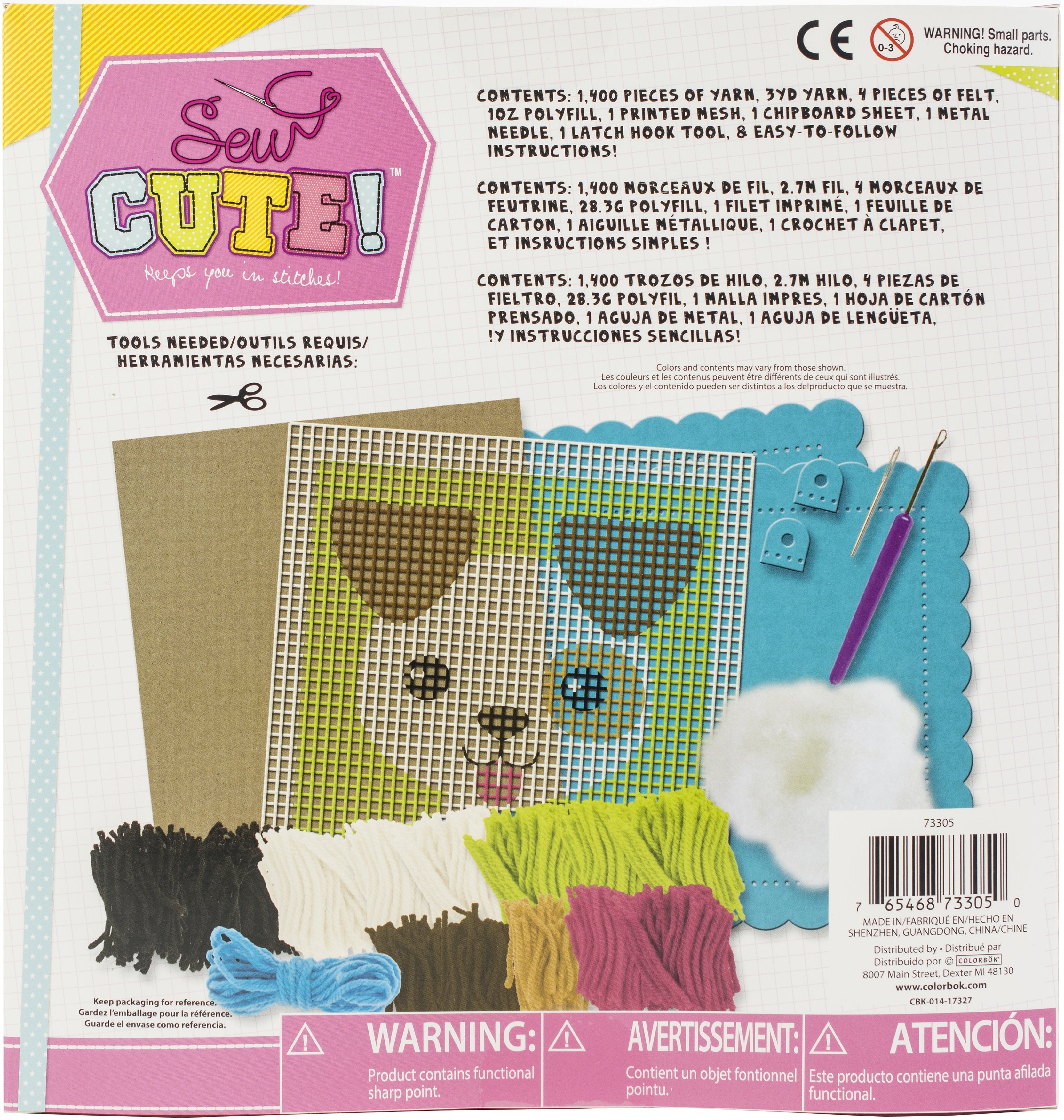American Crafts Sew Cute! Latch Hook Kit - Puppy