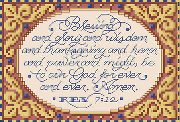 Revelation 7:12 - PDF