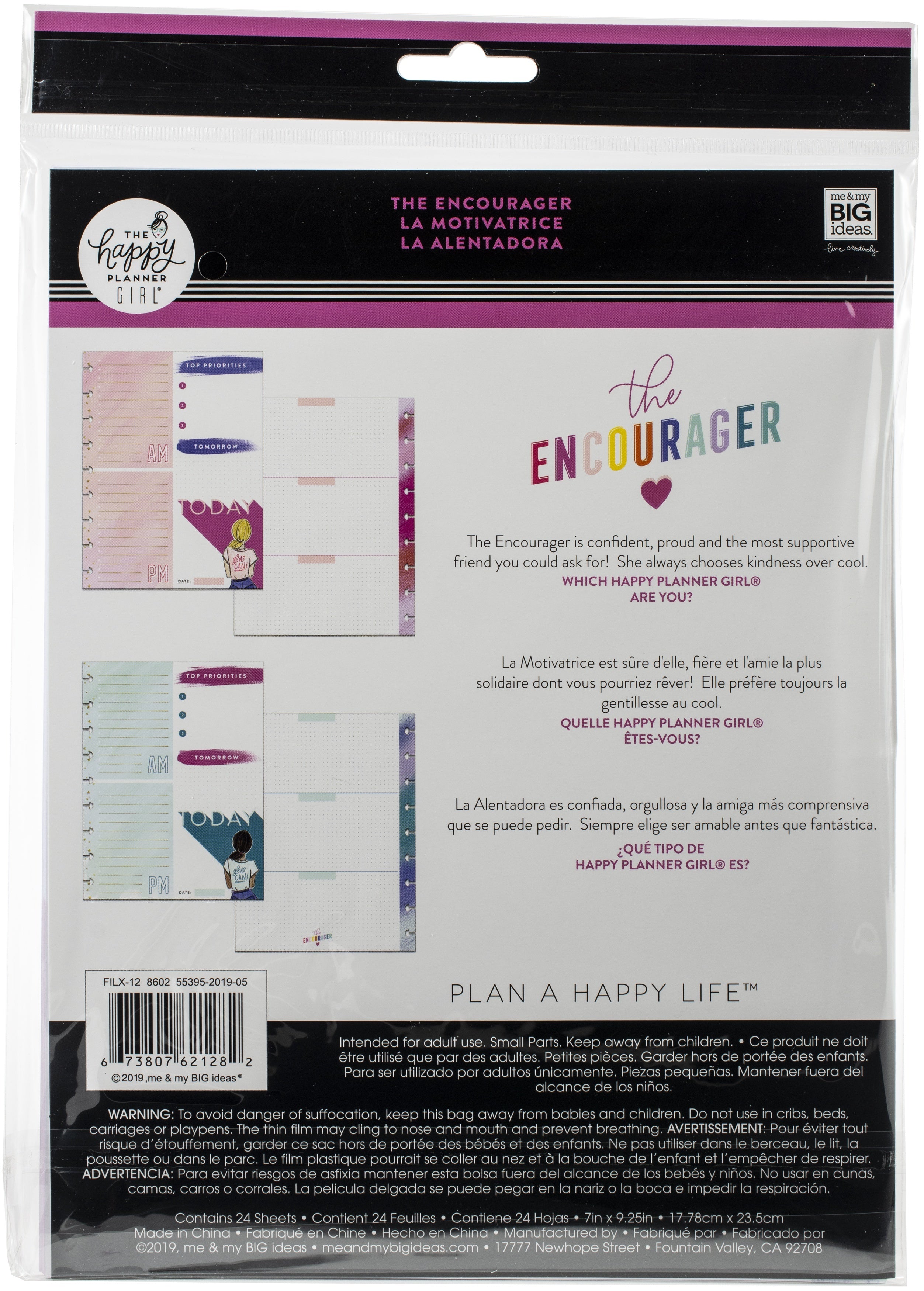 Happy Planner Foil Fill Paper 10.5"X7.5" 24/Pkg - Encourager