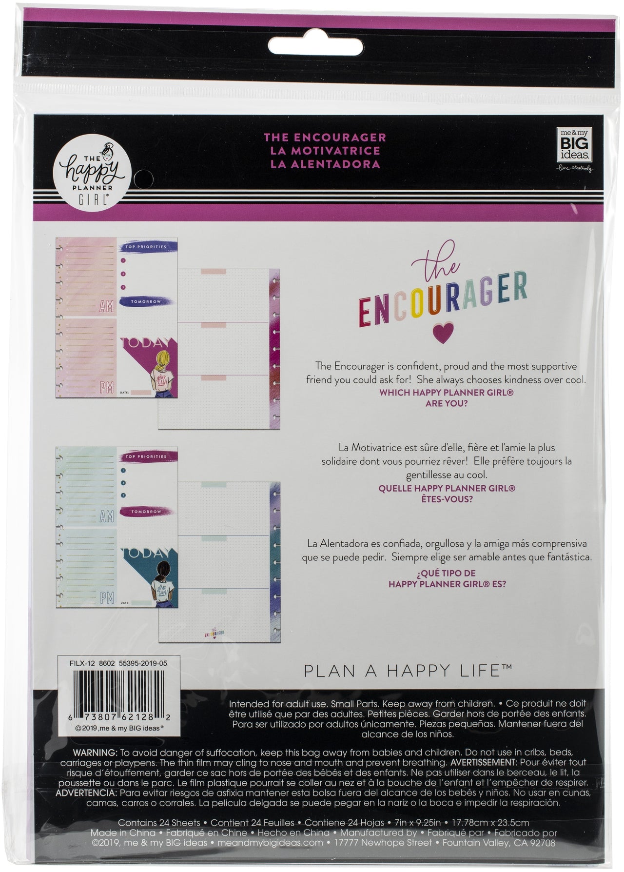Happy Planner Foil Fill Paper 10.5"X7.5" 24/Pkg - Encourager