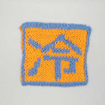 On Rei (Hot/Cold) reversible coaster