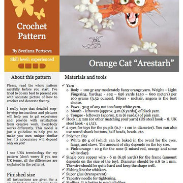 094 Orange Cat Arestarh with wire frame Amigurumi