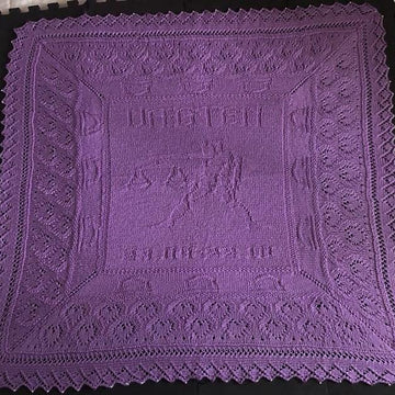 Nr. 17 Zodiac Libra Baby blanket