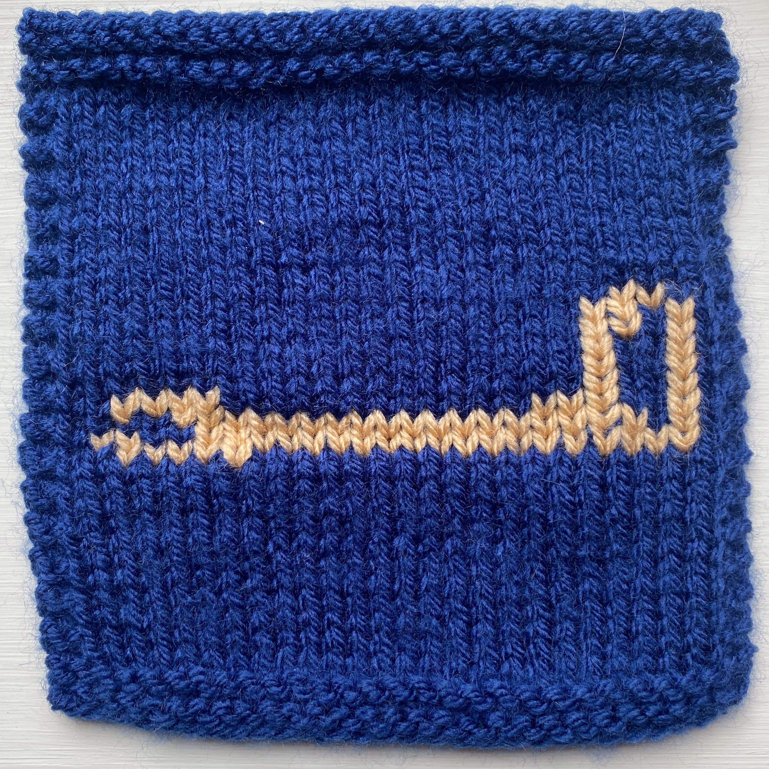 Arm Hieroglyphic Square